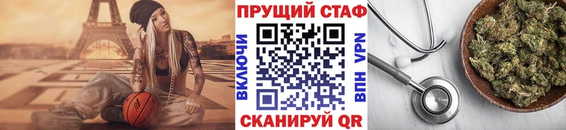 Продажа наркотиков Ревда МАРИХУАНА  LSD-25  ГАШ  МЕФ  COCAIN  A-PVP  АМФ 