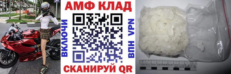 Amphetamine Premium  наркошоп  Ревда 