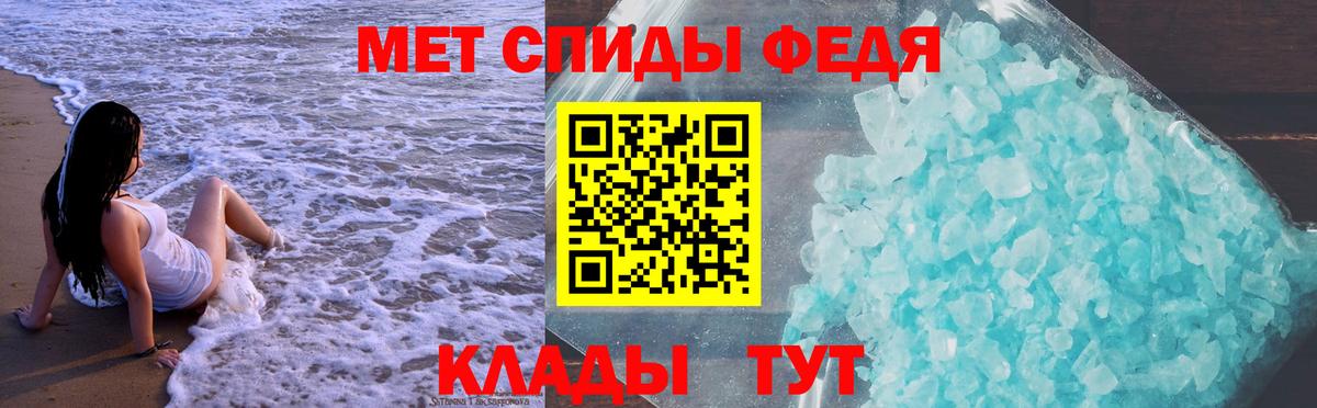 Ревда  Амфетамин Premium  нарко площадка клад  Вход с VPN  АМФЕТАМИН 