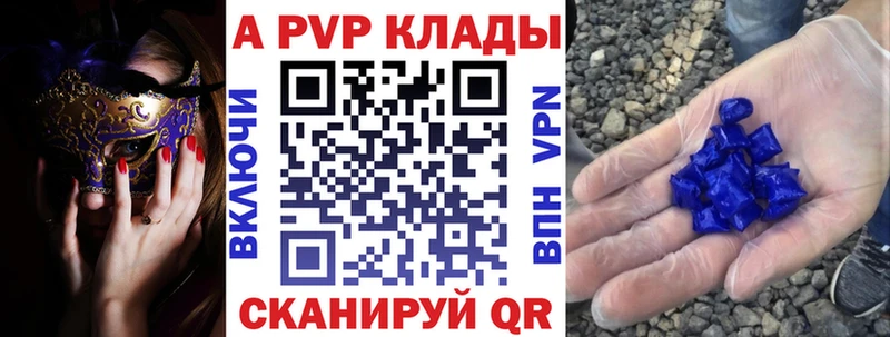 APVP СК Ревда