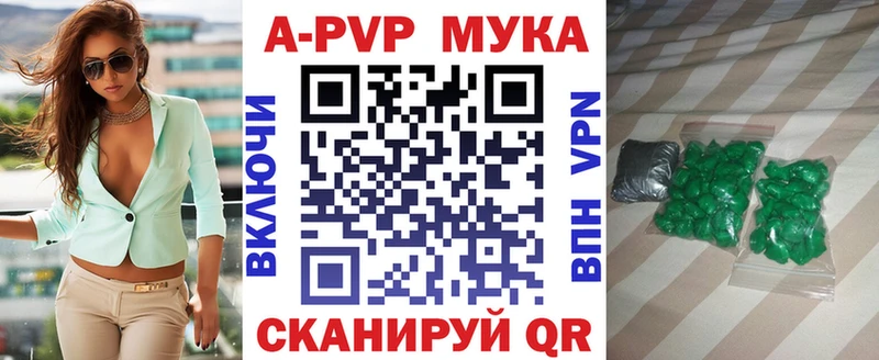 блэк спрут tor  Ревда  Альфа ПВП крисы CK 