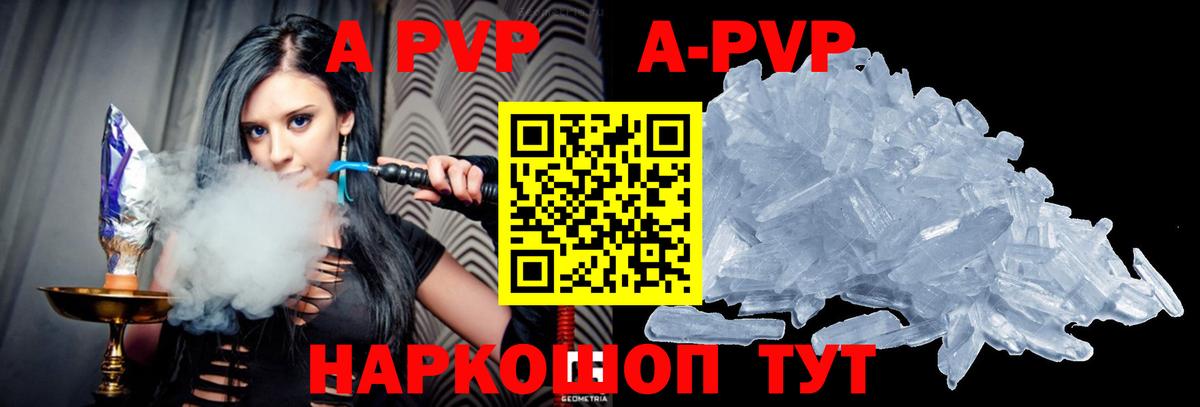 Alfa_PVP СК Ревда