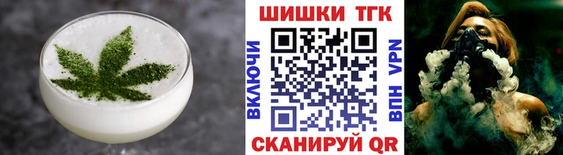 что такое наркотик  Ревда  Cannafood марихуана 