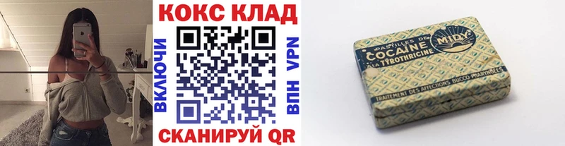 COCAIN VHQ Ревда