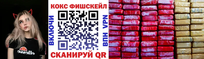 МЕГА ссылки  Ревда  COCAIN Колумбийский 