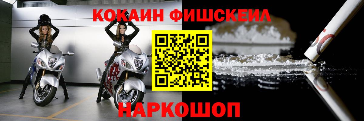 COCAIN Перу Ревда