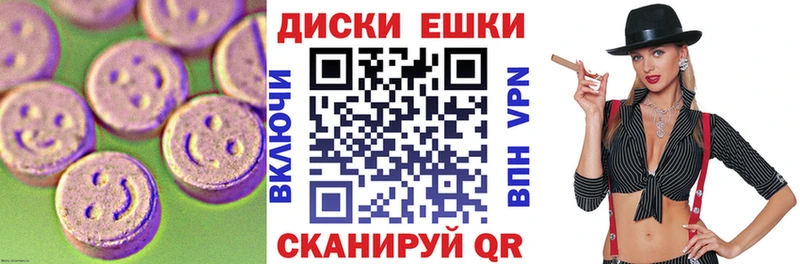 Ecstasy Дубай  дарк нет телеграм  Ревда 
