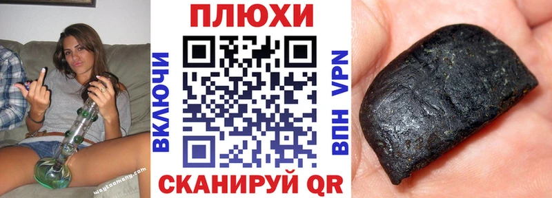 ГАШИШ Premium  Ревда 