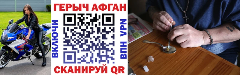 ГЕРОИН VHQ  Ревда 
