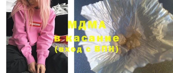 альфа пвп VHQ Алексин