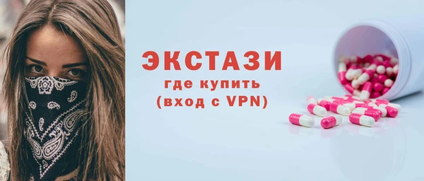 альфа пвп VHQ Алексин
