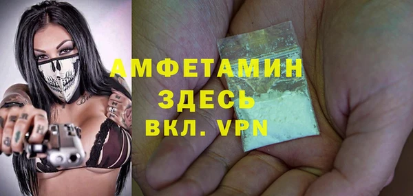 альфа пвп VHQ Алексин
