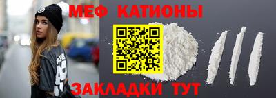 сатива Донецк