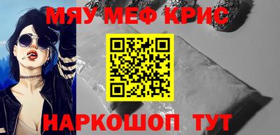 альфа пвп VHQ Дубна