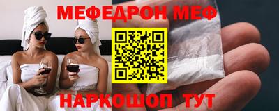 сатива Донецк