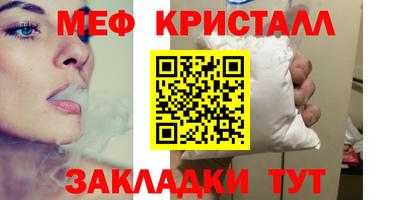 сатива Донецк