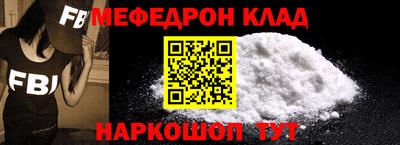 сатива Донецк