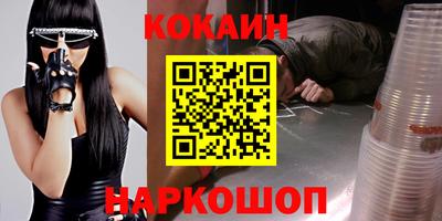 сатива Донецк