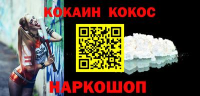 сатива Донецк