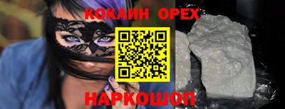 гидра Донской