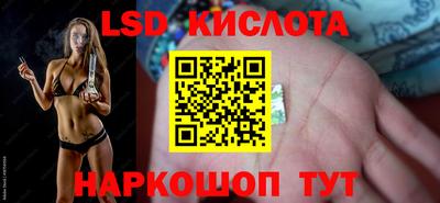гидра Донской