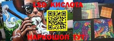 сатива Донецк