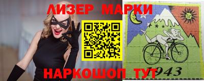 сатива Донецк