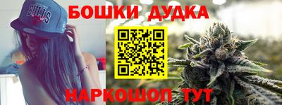 гидра Донской