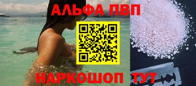 гидра Донской