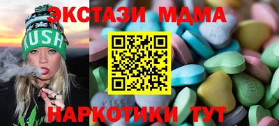 сатива Донецк