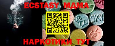 гидра Донской