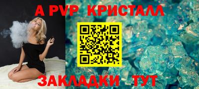 сатива Донецк