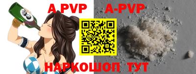 альфа пвп VHQ Дубна