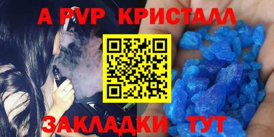 сатива Донецк