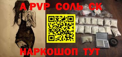 сатива Донецк