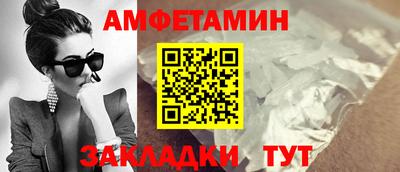 альфа пвп VHQ Дубна