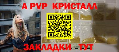 сатива Донецк