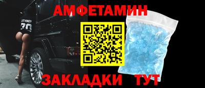 сатива Донецк