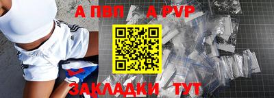 сатива Донецк
