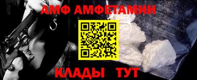 гидра Донской