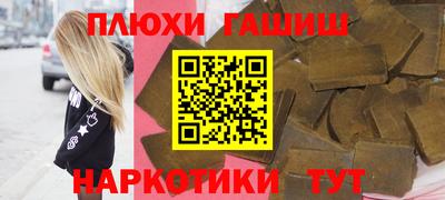 сатива Донецк