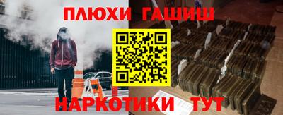 сатива Донецк