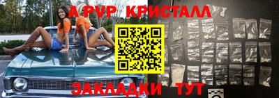 альфа пвп VHQ Дубна