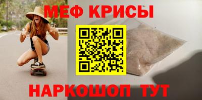 гидра Донской