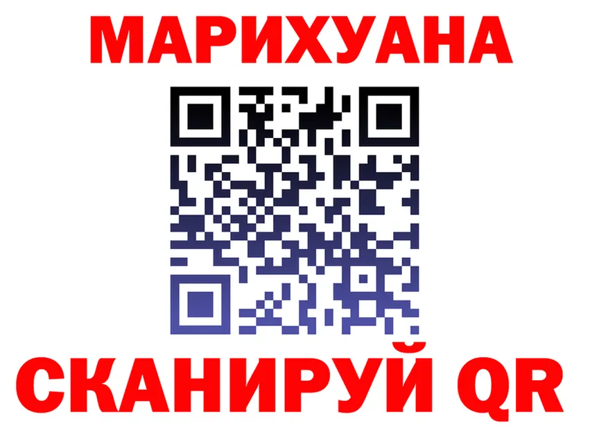 Продажа наркотиков это клад Ревда