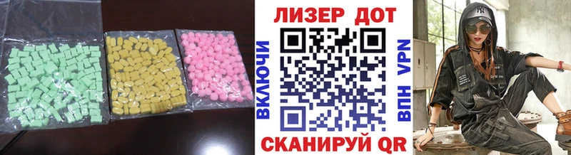 ЛСД экстази кислота Ревда