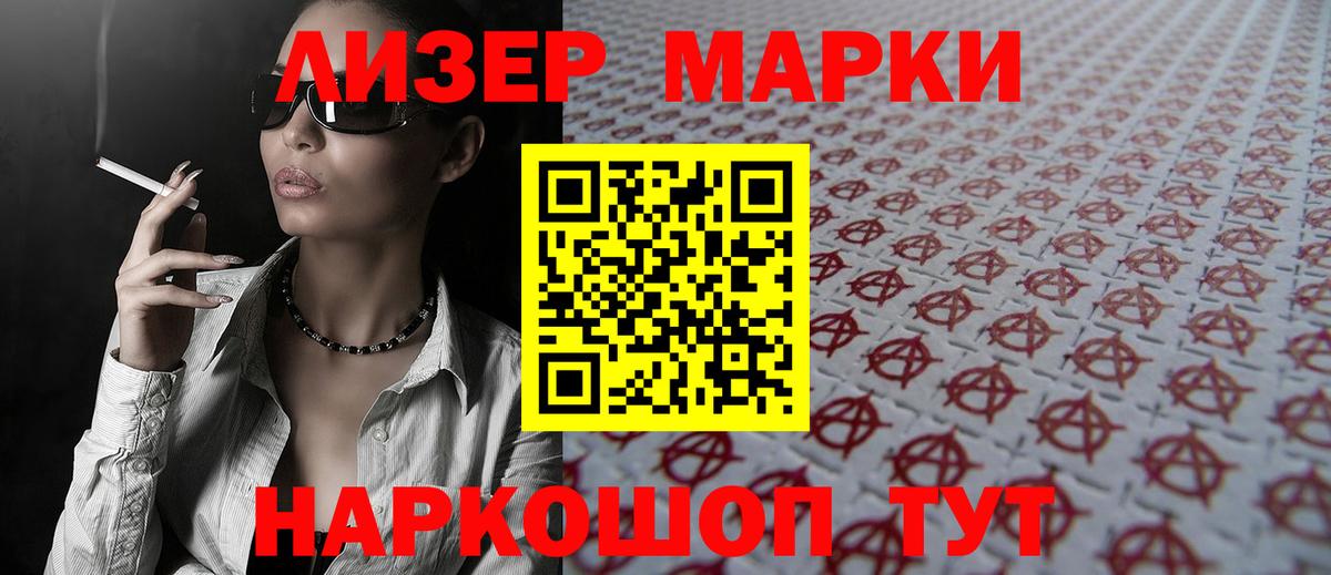Ревда  Лсд 25 экстази кислота  Вход с VPN  ЛСД экстази ecstasy 