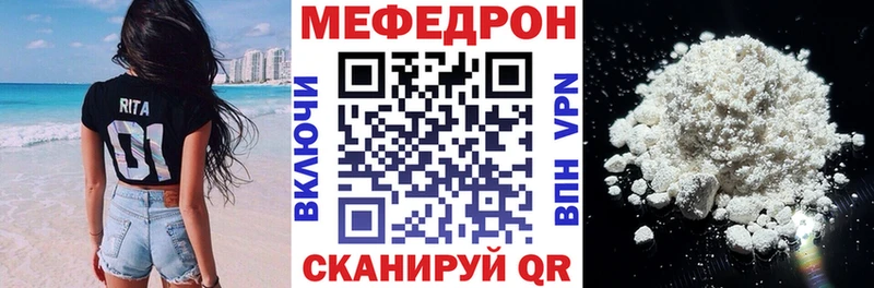 мориарти формула  Ревда  МЕФ мяу мяу  дарнет шоп 