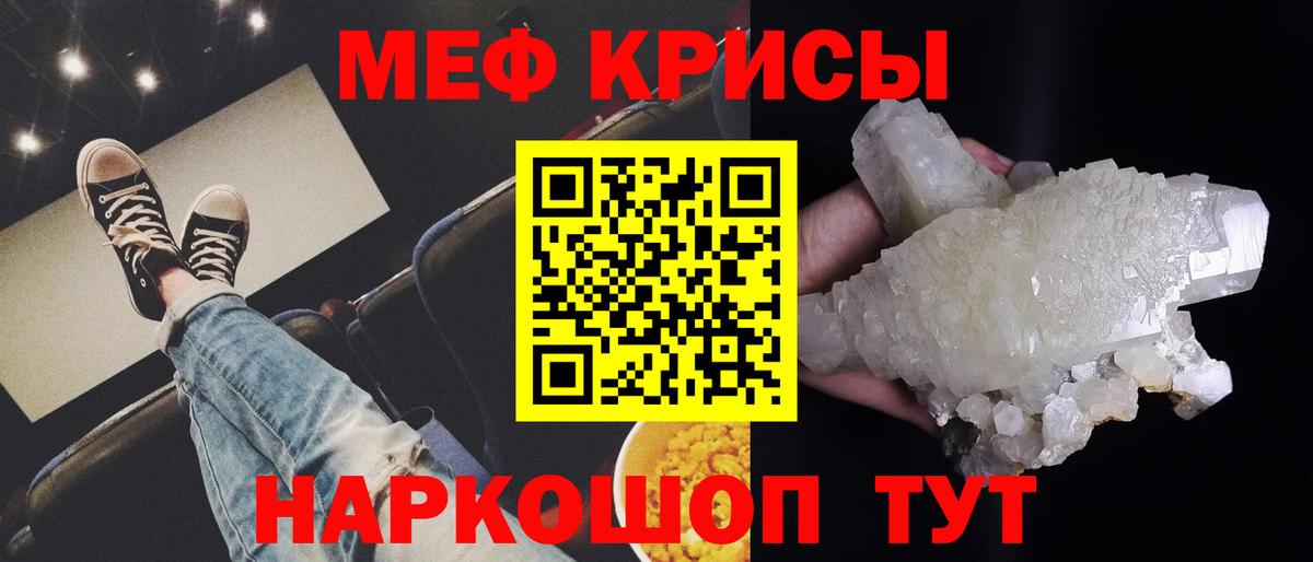 МЕФ Ревда