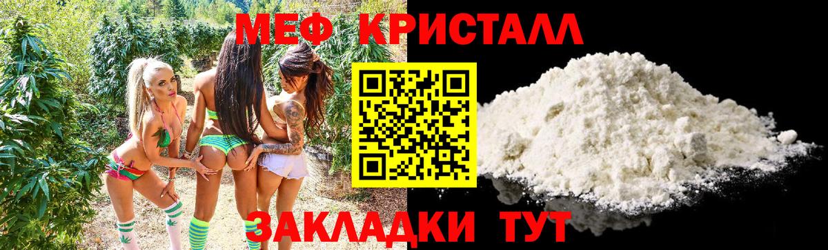 МЯУ-МЯУ 4 MMC  Вход с VPN  МЯУ-МЯУ  Ревда 